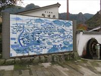 伊万里鍋島焼会館